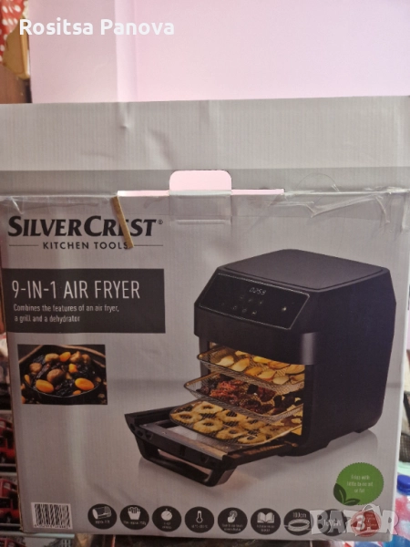 Фритюрник с горещ въздух 9 в 1, нов, в гаранция, снимка 1