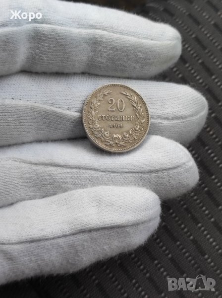20 стотинки 1906 година България , снимка 1