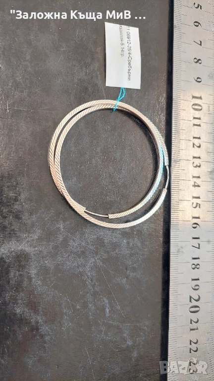 Сребърни обеци "халки", снимка 1