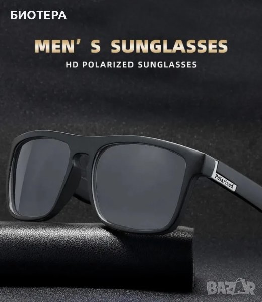 Слънцезащитни поляризирани очила UV400, снимка 1