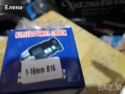 Патронико самонатягащ, снимка 1