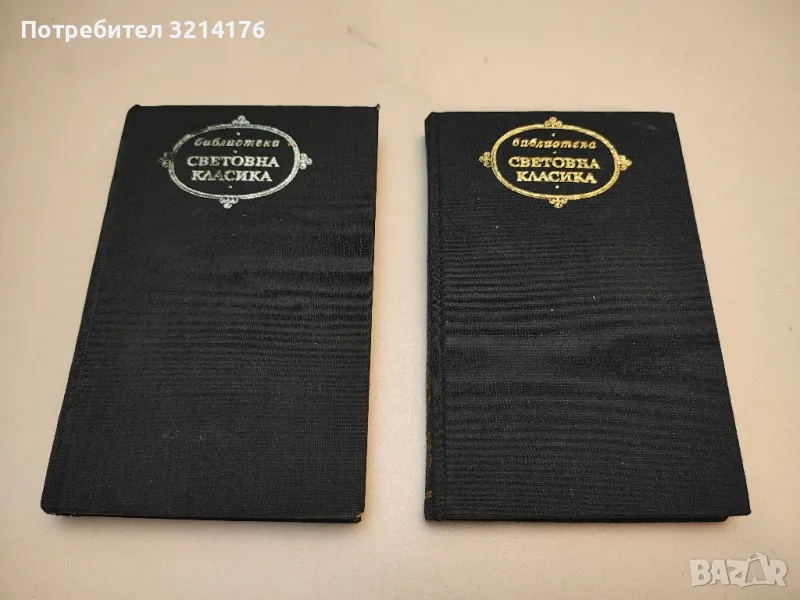 Жермини Ласертьо; Братя Земгано - Едмон и Жул дьо Гонкур, Едмон дьо Гонкур, снимка 1