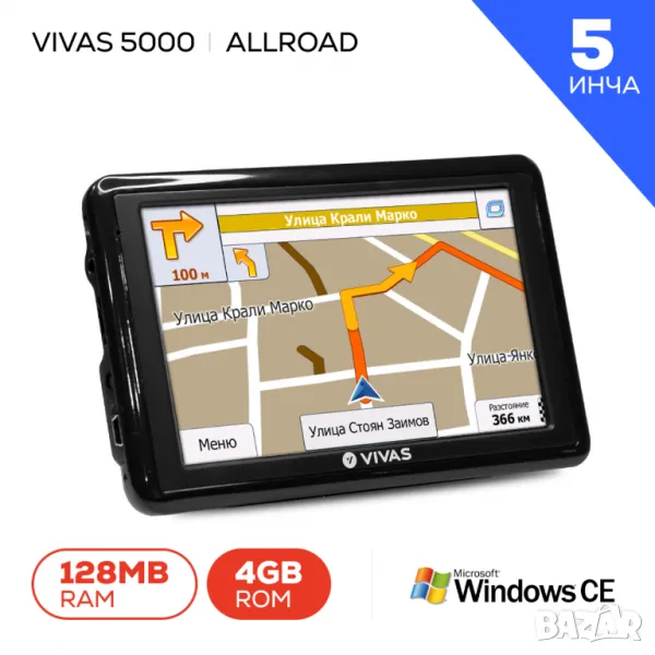 GPS навигация за кола и камион Vivas AllRoad 5000 EU, 5", снимка 1