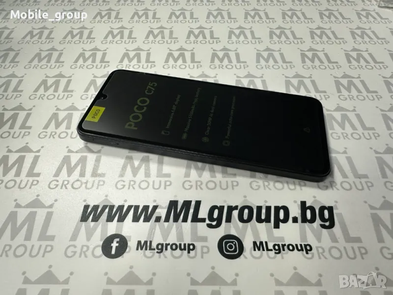 #MLgroup предлага Xiaomi Poco C75 256GB/ 8GB RAM Dual-SIM, нов., снимка 1