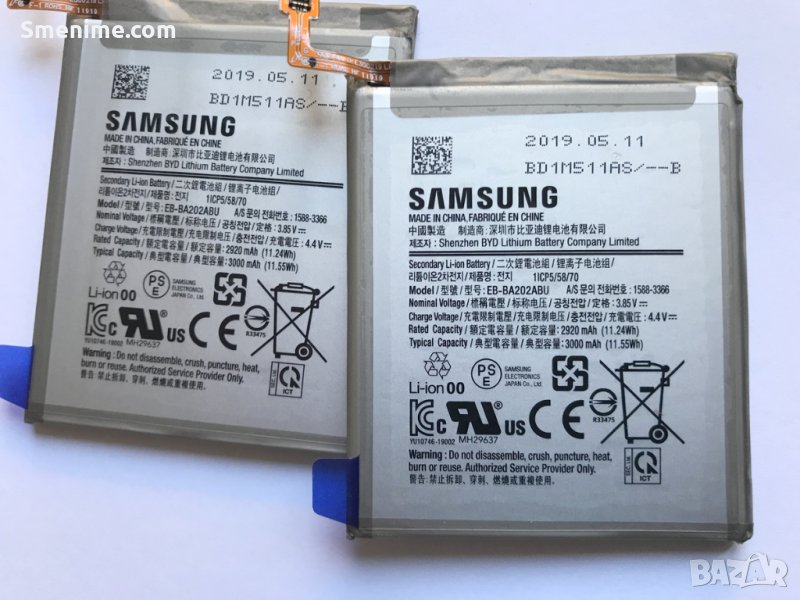 Батерия за Samsung Galaxy A20e, снимка 1