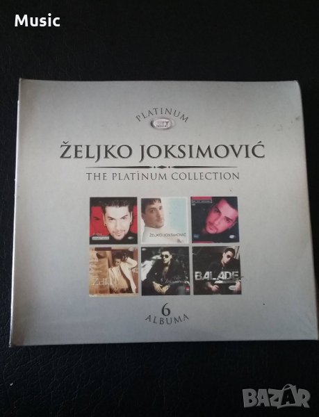 ✅Zeljko Joksimovic - The platinum collection 6CD - Нов и запечатан, снимка 1