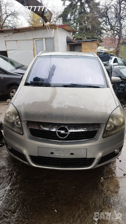 Opel Zafira B 2.2 бензин на части , снимка 1