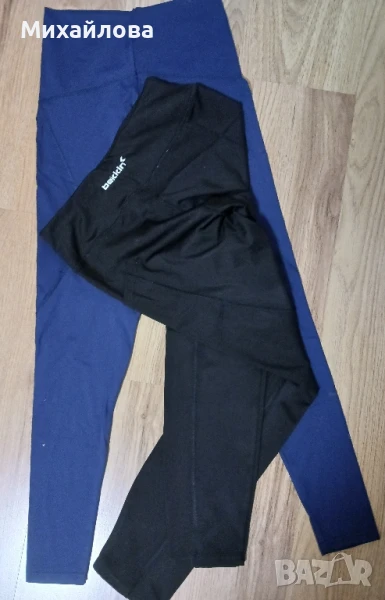 Клин черен и син, снимка 1