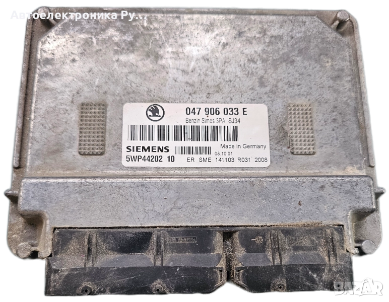 компютър SKODA FABIA 1.4 ,047 906 033 E, 047906033E, 5WP44202 10, 5WP4420210 , снимка 1