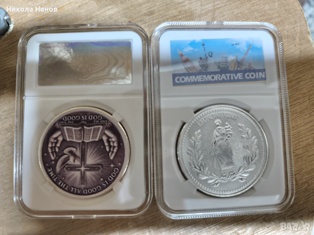 Колекционерски монети, снимка 1