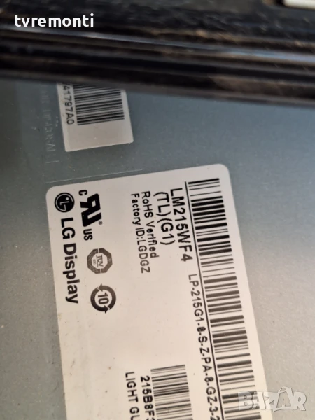 подсветка от дисплей LM215WF4-TLG1  от Телевизор LG модел M2232D, снимка 1