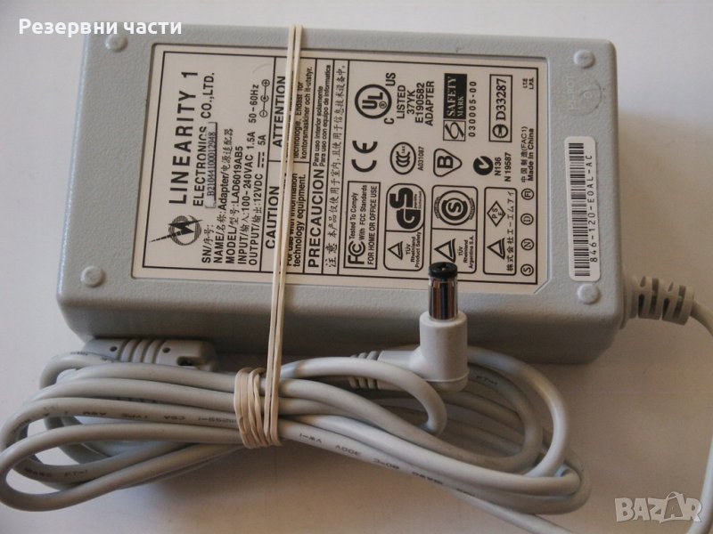 Захранване 12V 5A, снимка 1