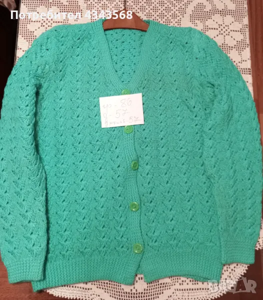 Жилетка , снимка 1