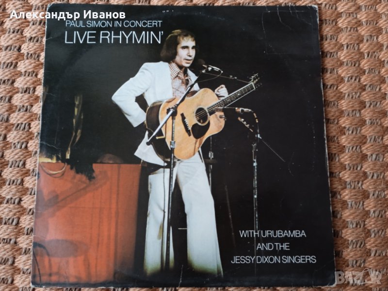Грамофонна плоча Paul Simon, снимка 1