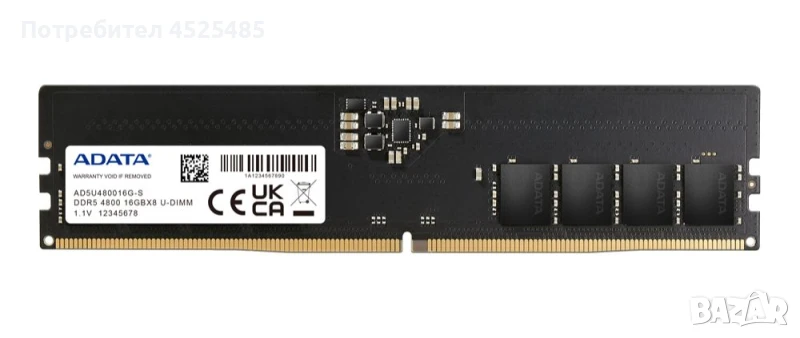 Памет 16GB DDR5 4800 ADATA , снимка 1