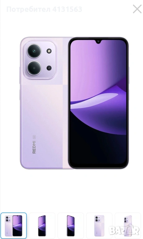 XIAOMI REDMI 5C 5G, снимка 1