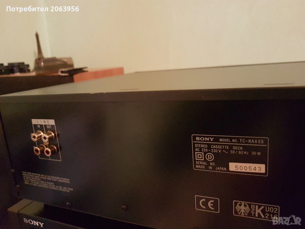 Sony KA 6 ES , снимка 1
