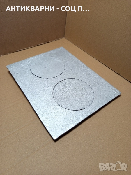 Стара Чугунена Плоча За Стара Печка Барбекю Барбекюта. , снимка 1