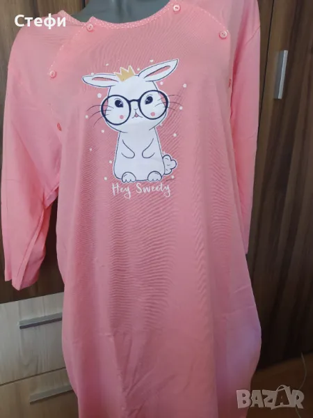 Нощница за кърмене 2XL, снимка 1