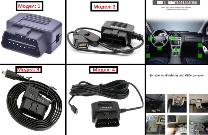 Автомобилно Инверторно Захранване OBD OBD2 OBD-II За Порта за Компютърна Диагностика на Автомобилите, снимка 1