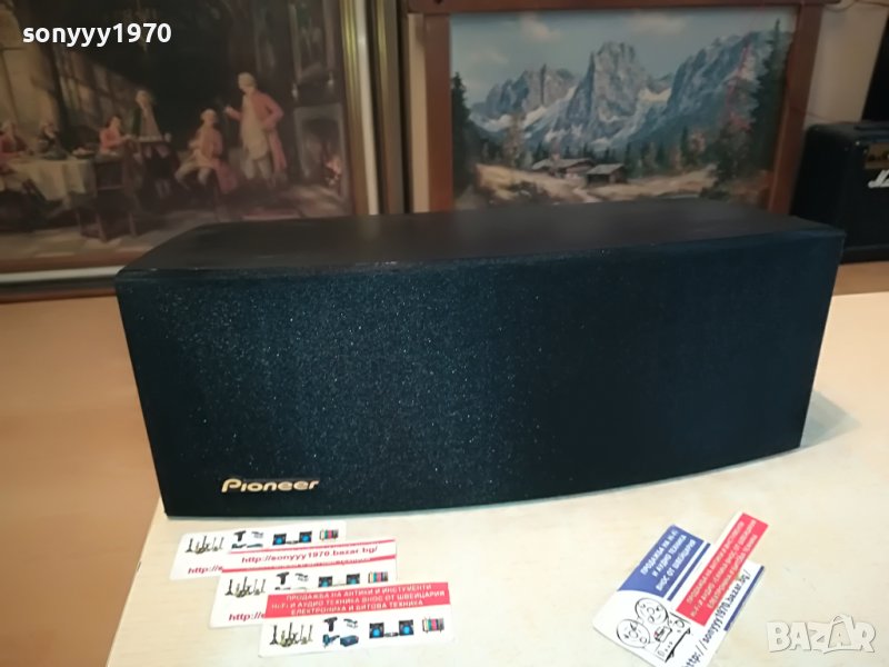 PIONEER S-SR39 CENTER 80W/8OHM MADE IN FRANCE L1005231118, снимка 1