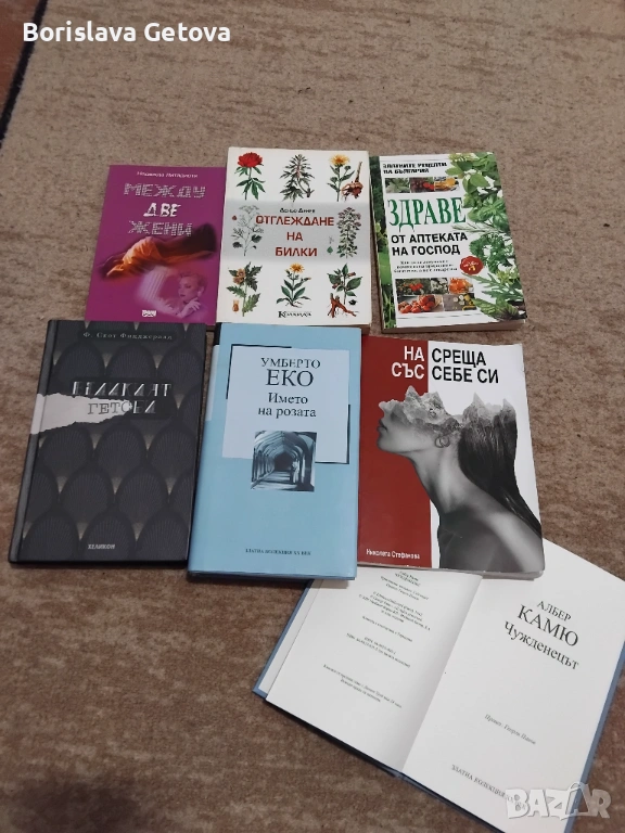 Нови лотове по 10 евро , снимка 1