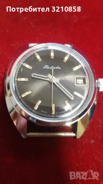 Ракета, снимка 1