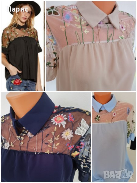  Уникален модел дамски топ, снимка 1