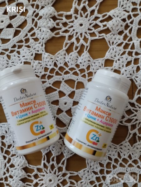 Макси витамин С1000+Цинк+Ацерола -60капсули---две опаковки, снимка 1