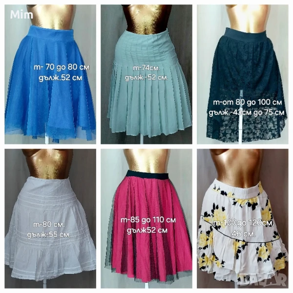 S/M Къси летни поли различни модели и цветове , снимка 1