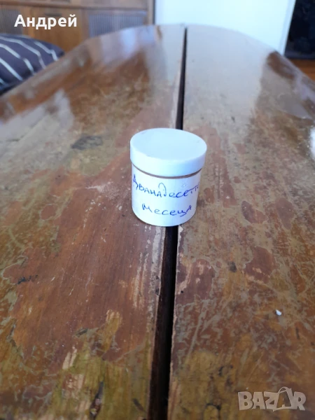 Диафилм приказка,филмче Дванадесетте месеца, снимка 1