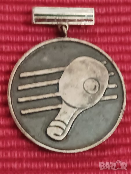 Медал, Тенис на маса. , снимка 1
