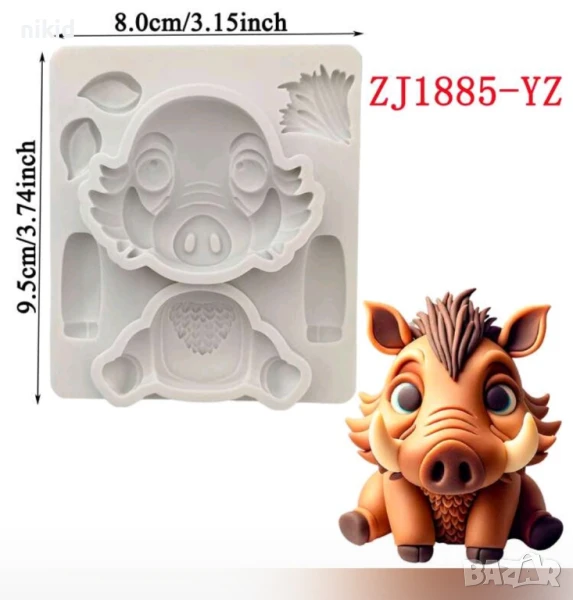 Прасе Свиня Глиган седнал голям силиконов молд форма фонддам шоколад гипс смола , снимка 1