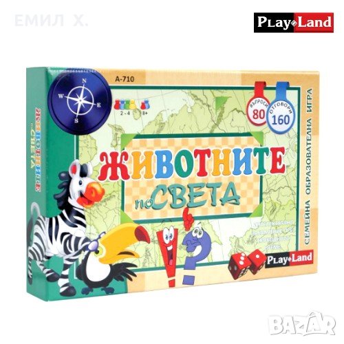 Образователна игра Животните по света, снимка 1
