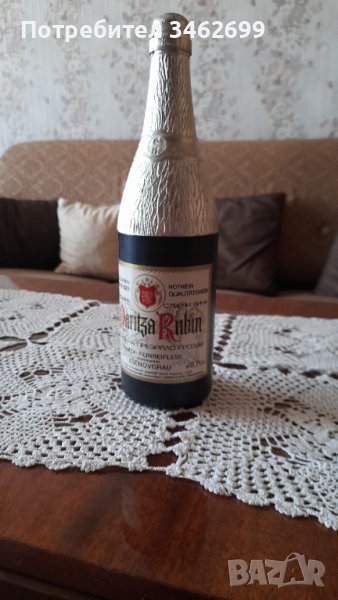 Табакера изненада, снимка 1