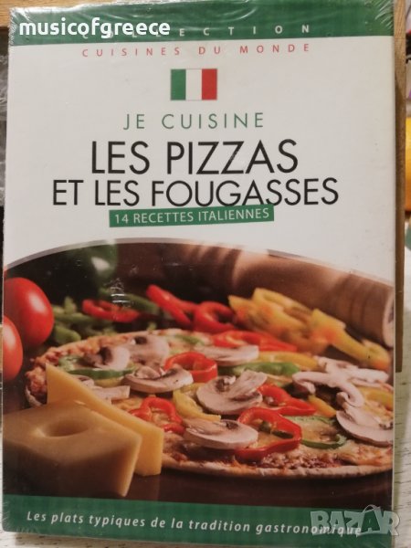 DVD диск колекция 5, снимка 1