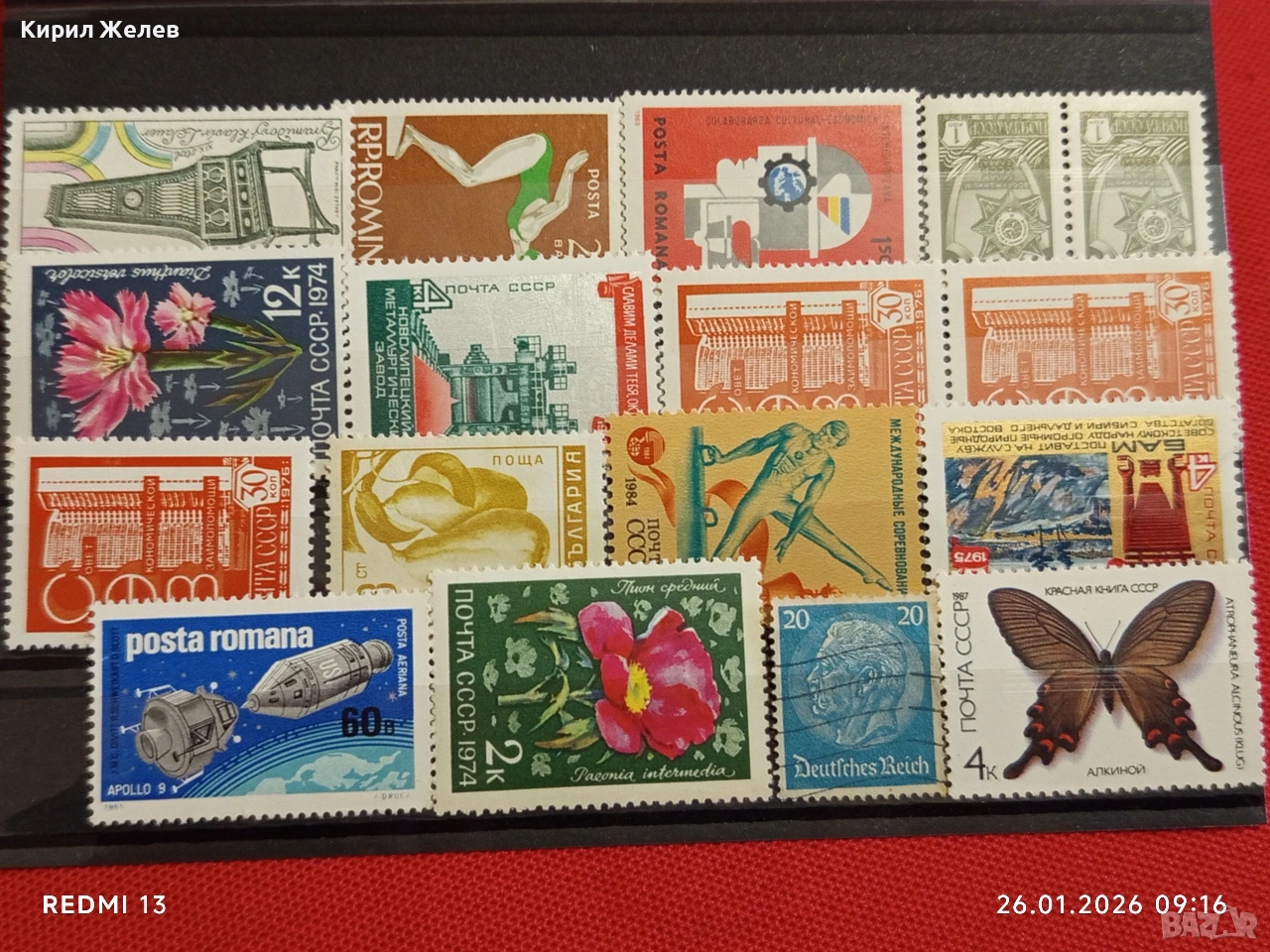 Стари пощенски марки от цял свят смесени ДОЙЧЕ РАЙХ, СССР, РУМЪНИЯ за КОЛЕКЦИЯ 51996, снимка 1