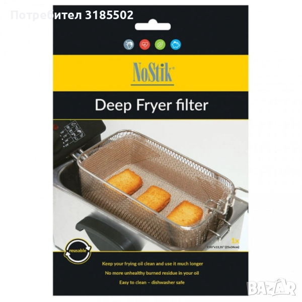 Филтър за фритюрник NoStik, 25x34см., кафяв, в плик, снимка 1