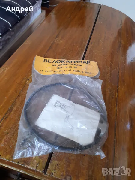 Стар велокатинар, снимка 1