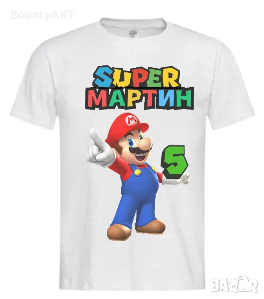 персонализирана тениска Супер Марио, снимка 1