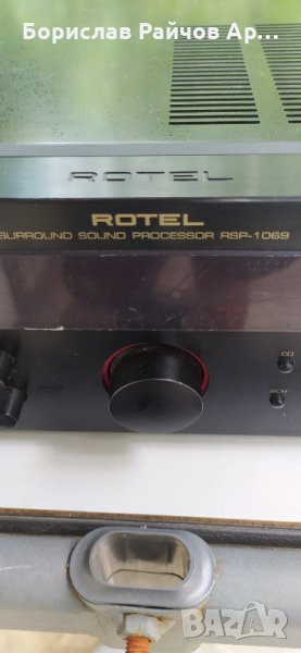 ROTEL RSP-1069 процесор, снимка 1