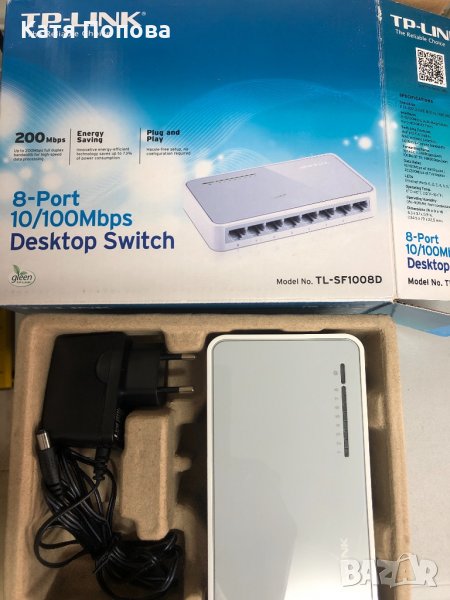 Продавам рутери и суичове, снимка 1