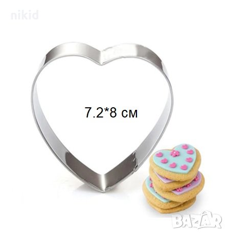Голямо заоблено сърце метална форма резец за тесто сладки бисквитки , снимка 1