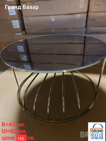 Холна маса,маси, снимка 1