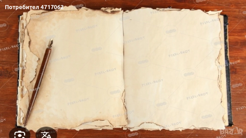 Преводи от английски на  български език, снимка 1