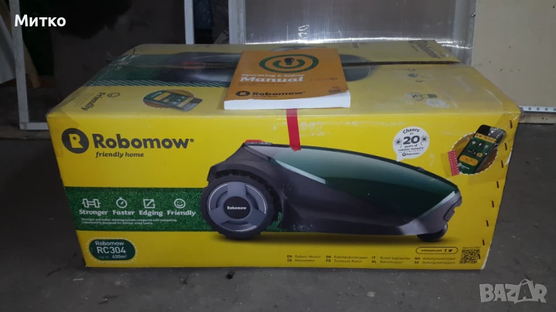 косачка робот, снимка 1