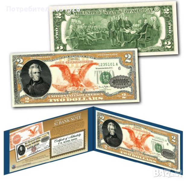 2$ Банкнота от редките два долара със златен сертификат, снимка 1