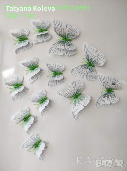 3D пеперуди с двойни и единични крила, снимка 1