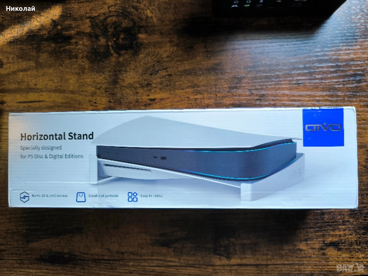 PlayStation 5 хоризонтална подставка , снимка 1