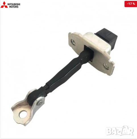 Ограничител предна врата 5702A091 Mitsubishi Pajero, снимка 1